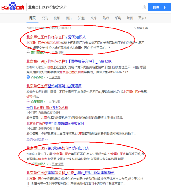 投排系統(tǒng)