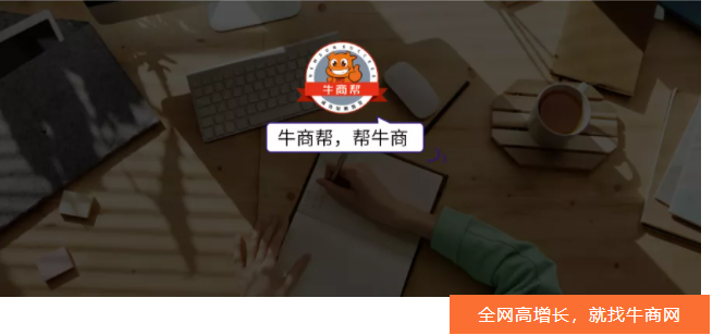 如何提升網(wǎng)站營銷的線索成交率？