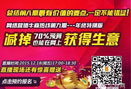 【牛商網(wǎng)分享】將預(yù)算減少70%，但網(wǎng)上業(yè)績不減反增的秘訣