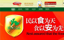 半年招商900家，走出雷區(qū)你也可以！看永和食品如何絕地反擊！