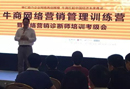華中“網(wǎng)絡(luò)營銷診斷師考級會”圓滿收官