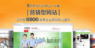 為什么要做營銷型網(wǎng)站，牛商網(wǎng)的實力值得選擇