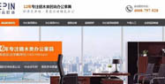 董事長裸奔、前臺做一姐?7個月拼出2000多萬網(wǎng)絡營銷業(yè)績!