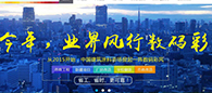 【佛山營銷型網站】數碼彩工程漆攜手牛商網，共搶網絡先機