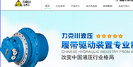 看力克川如何展示機械行業(yè)營銷型網站的實力