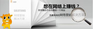 物流行業(yè)營銷方案設計