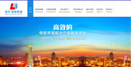 北京領步電能超級營銷型網站 網絡訂單接上百秘密