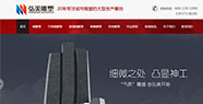 弘美雕塑營銷型網(wǎng)站借力營銷型網(wǎng)站 實現(xiàn)互聯(lián)網(wǎng)轉(zhuǎn)型
