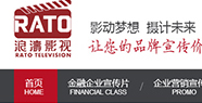 山西浪濤影視營銷型網(wǎng)站案例展示