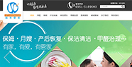 銀川城市管家孵化代運營 迎來春天