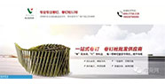 中小企業(yè)借力牛商網(wǎng)“快效”打開網(wǎng)絡(luò)營銷大門