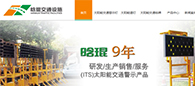晗琨借助超級營銷型網站，實現(xiàn)網絡營銷大跨越