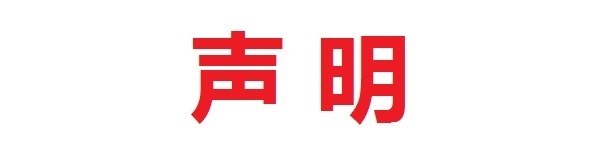 近期，我司發(fā)現(xiàn)有不法分子擅自利用我司的企業(yè)名稱(chēng)，冒用“牛商網(wǎng)”的名義，對(duì)我司客戶(hù)進(jìn)行辱罵、威脅等惡意中傷行為，嚴(yán)重侵害了客戶(hù)和我司的合法權(quán)益，造成了客戶(hù)對(duì)我司的誤解，性質(zhì)及其惡劣。
