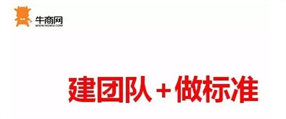 標準