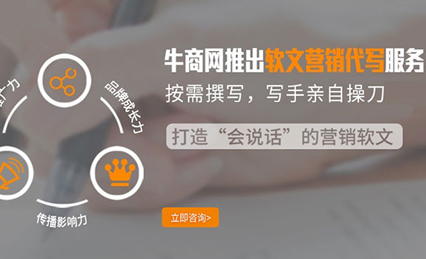如何選擇軟文媒體發(fā)布平臺(tái)？