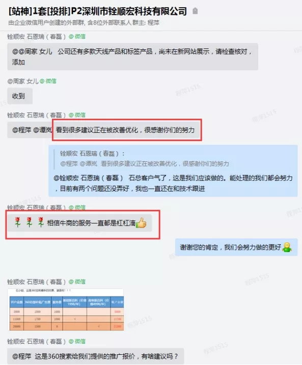 預(yù)算不足下，怎么做到新網(wǎng)站7天建站，上線5天被收錄？