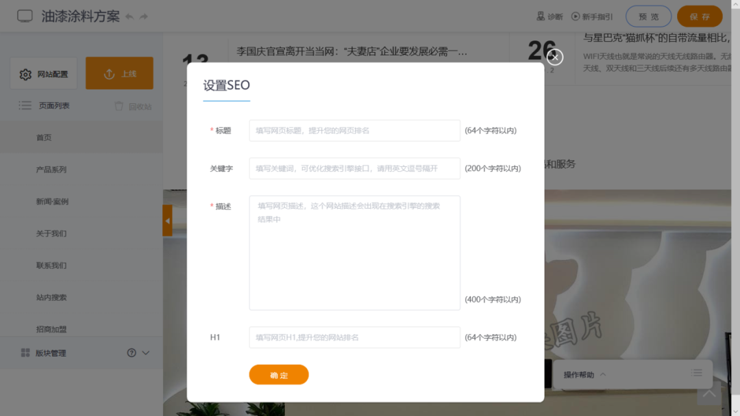 佛山市米海機器人自動化有限公司
