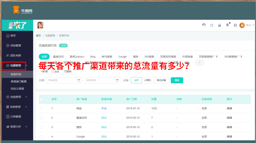 佛山市米海機器人自動化有限公司