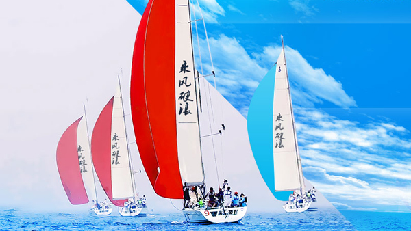 青島乘風破浪帆船俱樂部管理有限公司營銷型網(wǎng)站建設進行中
