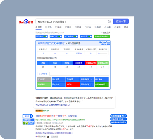 滄州景隆環(huán)?？萍加邢薰? title=