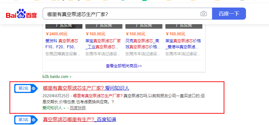 效果圖