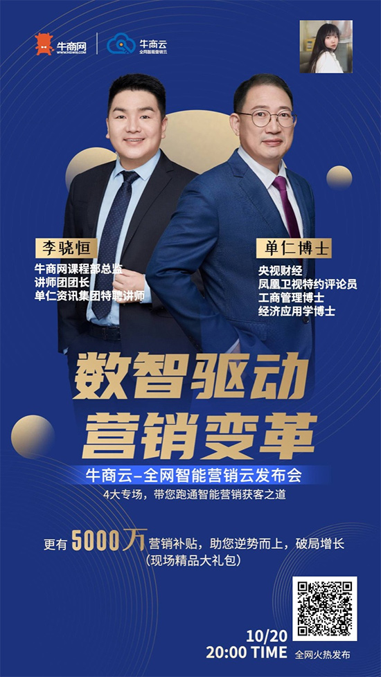 牛商網(wǎng)