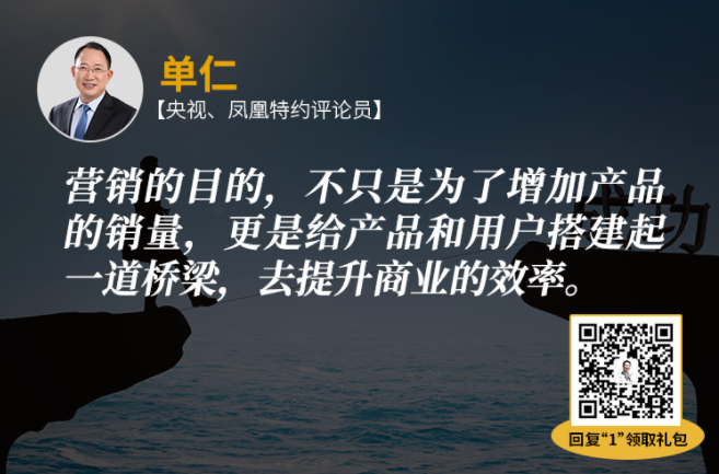 單仁博士
