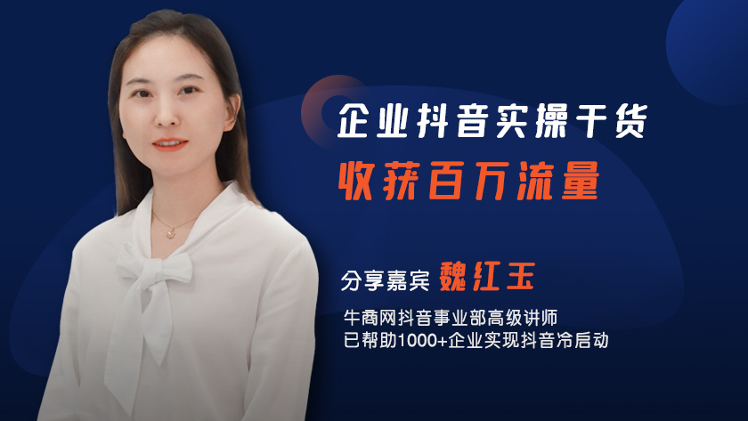 短視頻實(shí)操干貨，理論+實(shí)戰(zhàn)，0到百萬流量突圍 拆解行業(yè)案例，實(shí)戰(zhàn)短視頻運(yùn)營
