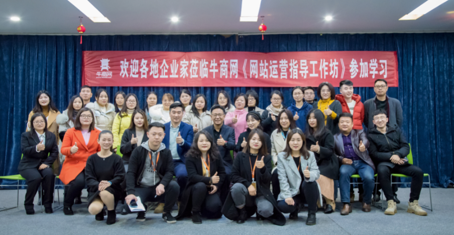 《網(wǎng)站運營指導工作坊》| 方案+路徑+工具，從運營小白到高手大神！