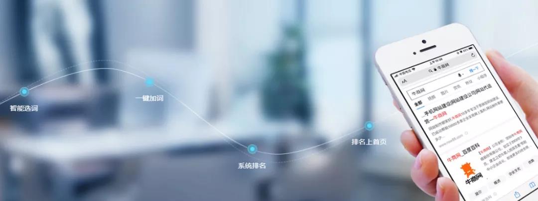 競價推廣怎么做才能達到高轉化和低成本的效果？