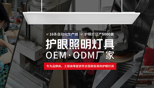 中山市樂銷照明科技有限公司營銷型網(wǎng)站建設(shè)進(jìn)行中