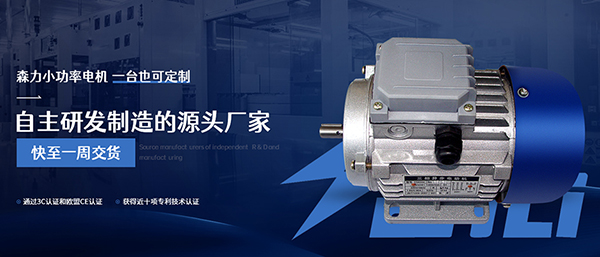嵊州市超力電器廠營(yíng)銷型網(wǎng)站建設(shè)進(jìn)行中