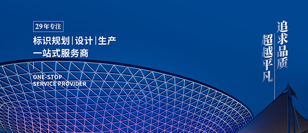 江蘇超凡標(biāo)牌股份有限公司營(yíng)銷型網(wǎng)站建設(shè)進(jìn)行中