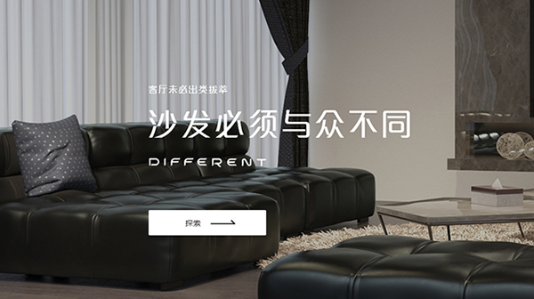 深圳市科萊斯特家具有限公司營銷型網(wǎng)站建設(shè)進(jìn)行中