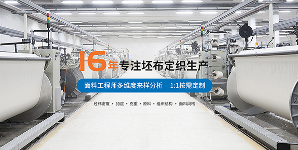 金倫（蘇州）織造有限公司營銷型網(wǎng)站建設(shè)進行中