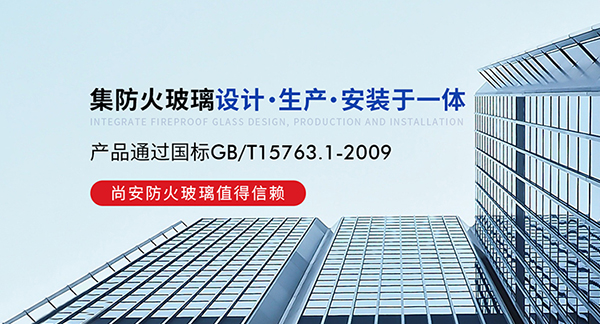 蕪湖尚安新材料有限公司營(yíng)銷型網(wǎng)站建設(shè)進(jìn)行中