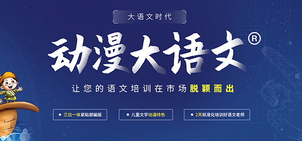 北京澤林華藝教育科技有限公司營(yíng)銷型網(wǎng)站建設(shè)進(jìn)行中