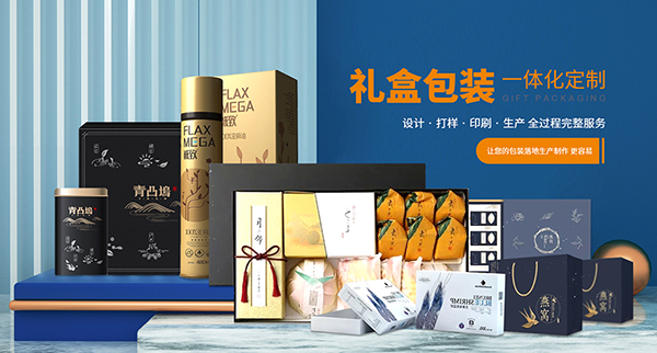 四川美益豐包裝有限公司營(yíng)銷型網(wǎng)站建設(shè)進(jìn)行中