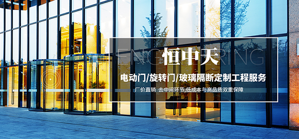 成都恒中天科技有限公司營(yíng)銷型網(wǎng)站建設(shè)進(jìn)行中