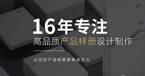 江門市蓬江區(qū)至美廣告策劃有限公司營銷型網(wǎng)站建設(shè)進(jìn)行中