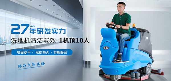 南京嘉得力清潔設備有限公司-營銷型網站案例展示