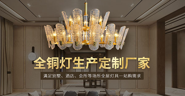 中山市昱捷照明電器有限公司-營銷型網(wǎng)站案例展示