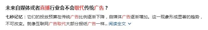 2021年互聯(lián)網(wǎng)的風(fēng)口會(huì)是哪個(gè)？