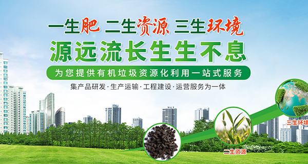 深圳市三盛環(huán)?？萍加邢薰緺I銷型網(wǎng)站建設(shè)進(jìn)行中