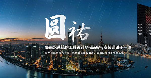 南京圓祐環(huán)?？萍加邢薰緺I(yíng)銷型網(wǎng)站建設(shè)進(jìn)行中