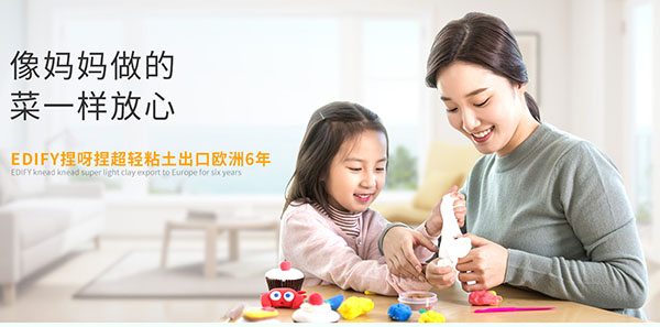 東莞市藝朗文教用品有限公司-營銷型網(wǎng)站案例展示