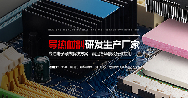 惠州市帕克威樂新材料有限公司營銷型網(wǎng)站建設(shè)進(jìn)行中