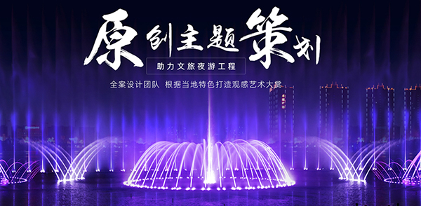 杭州金藍噴泉有限公司營銷型網(wǎng)站建設(shè)進行中