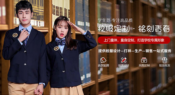 三好生服裝（深圳）有限公司-營銷型網(wǎng)站案例展示