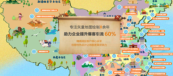 江門市蓬江區(qū)至美廣告策劃有限公司-營銷型網站案例展示
